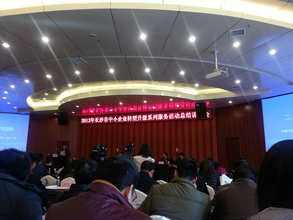 2022年參加長沙市小微企業(yè)轉(zhuǎn)型升級活動，獲“百強企業(yè)”稱號